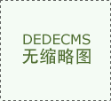 天天基金网所载文