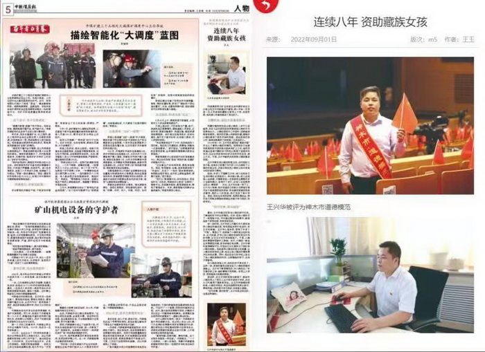 1662022482520772.jpeg ΢ÐÅͼƬ_20220901165157.jpg