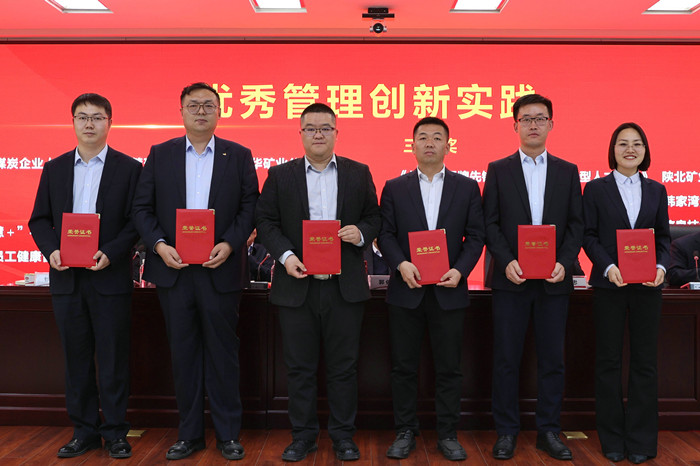 1678696770486413.jpeg 3优异治理立异实践.JPG