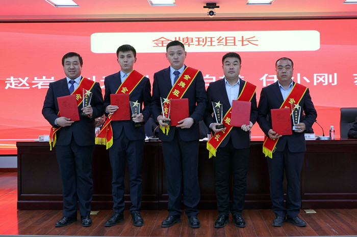 1678696789923263.jpeg 6金牌班组长.JPG