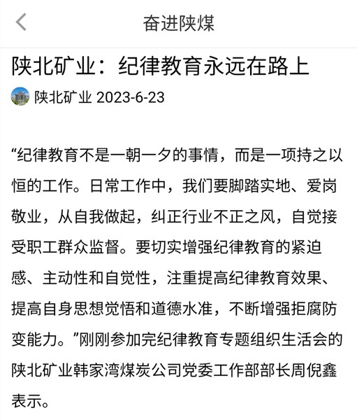 1687505099551779.jpeg ΢ÐÅͼƬ_20230623152345.jpg