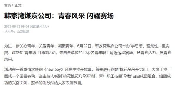 1687570350557317.png QQͼƬ20230624092943.png