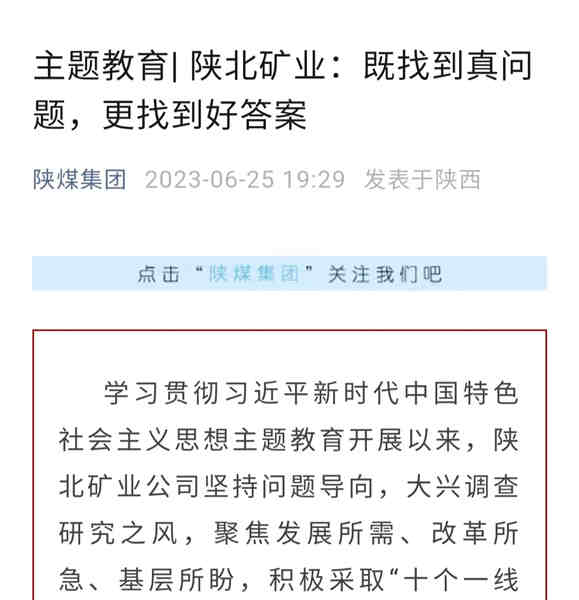 1687695018338273.jpeg ΢ÐÅͼƬ_20230625200932.jpg