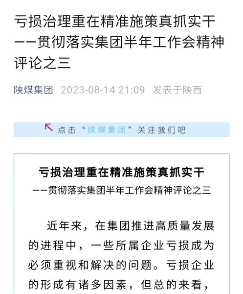 1692086353652768.jpeg ΢ÐÅͼƬ_20230815155550.jpg