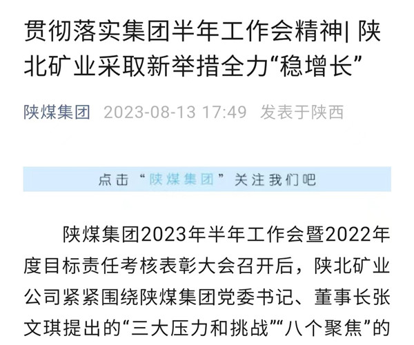 1692086419383707.jpeg ΢ÐÅͼƬ_20230815155553.jpg