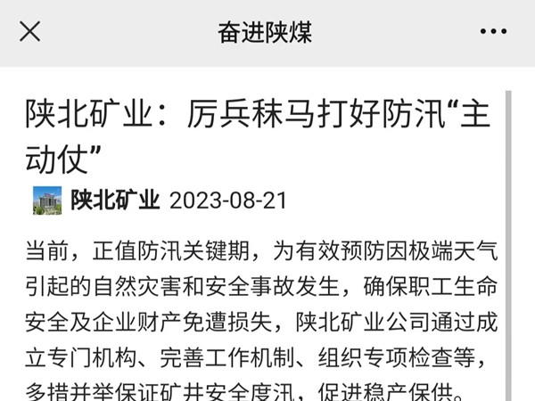 1692691245880299.jpeg ΢ÐÅͼƬ_20230822155937.jpg