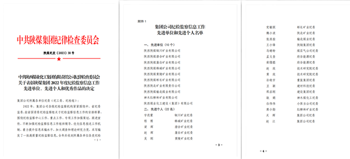 1693205237466431.png 11.png