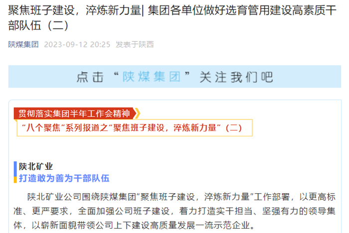 1694564228530905.png QQ图片20230913081433.png