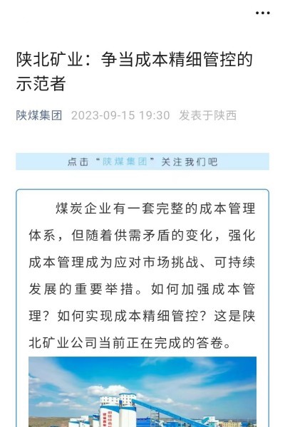 1694797764475257.jpeg ΢ÐÅͼƬ_20230916010417_¸±±¾.jpg