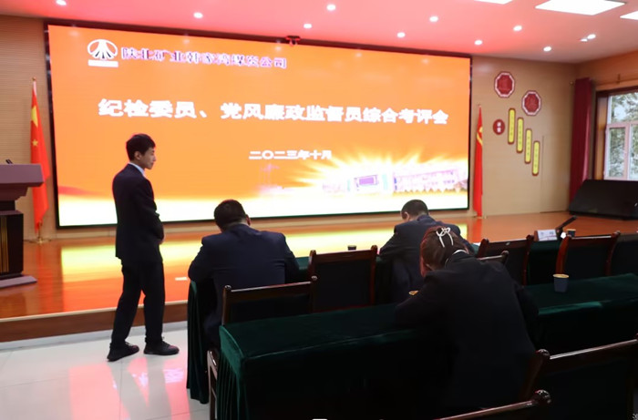 1696987654777182.jpeg 纪委图片1.jpg