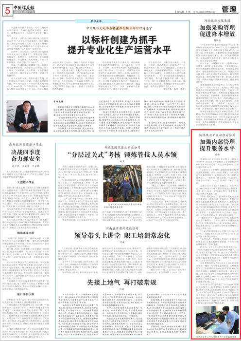 1698047346704739.png QQͼƬ20231023142319.png