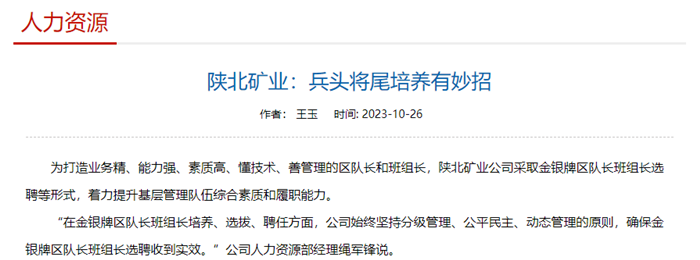 1698634534975336.png QQͼƬ20231030095944.png