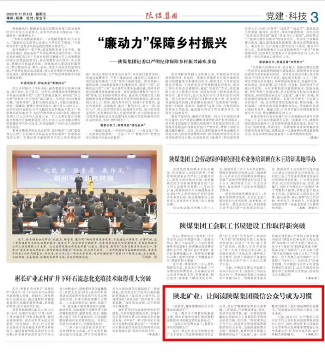 1699005416626396.jpeg ΢ÐÅͼƬ_20231103175447.jpg