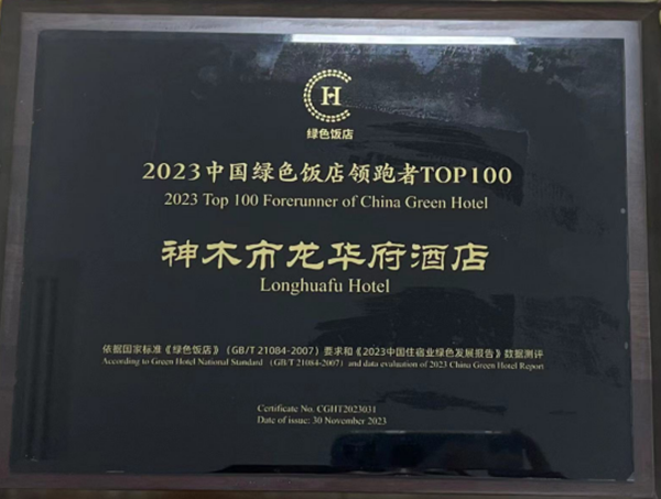 1702534606900695.png 99.png