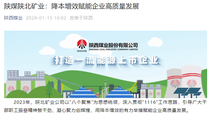 1705307784772291.png QQͼƬ20240115163406.png