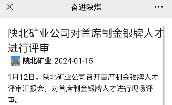 1705369812775066.jpeg ΢ÐÅͼƬ_20240116094649.jpg