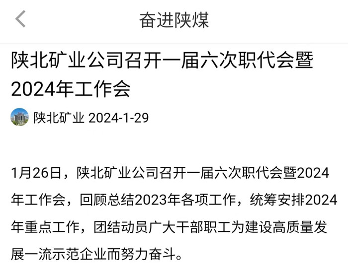 1706575913402785.jpeg ΢ÐÅͼƬ_20240130085129.jpg