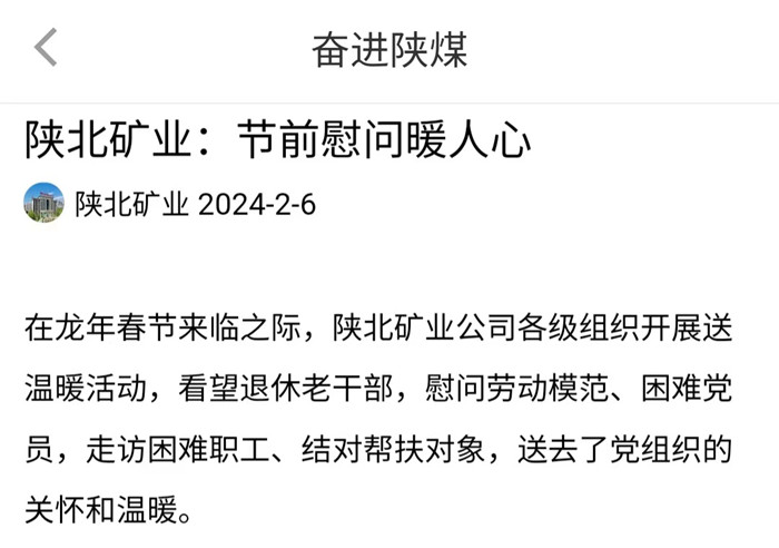 1708394981175443.jpeg ΢ÐÅͼƬ_20240220100931.jpg