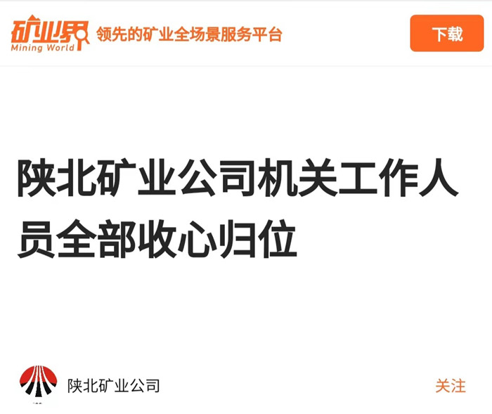 1708568587986859.jpeg 微信图片_20240222102242.jpg