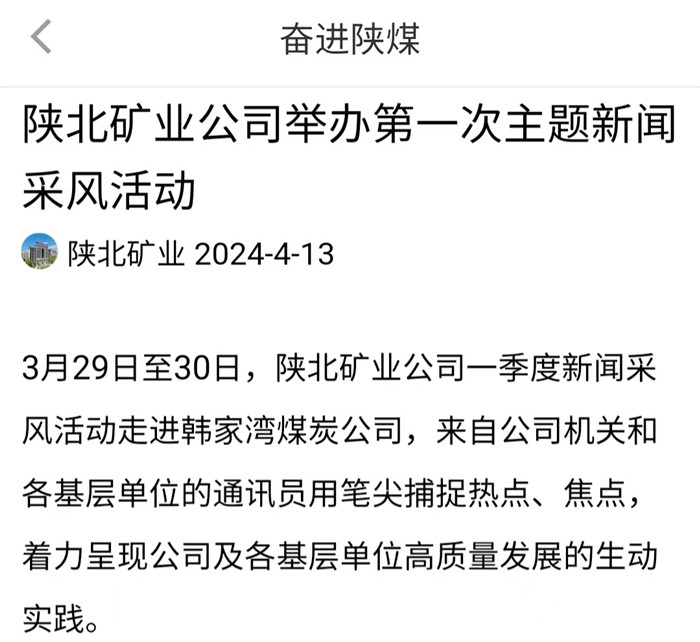 1713575735221053.jpeg 微信图片_20240420091505.jpg