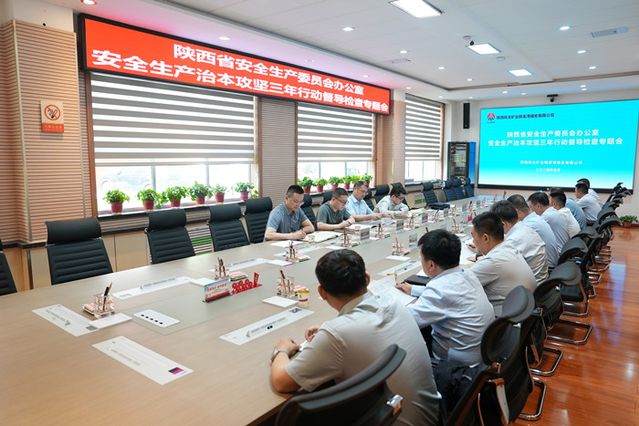 1716367739756093.jpeg Ê¡°²Î¯°ì.jpg