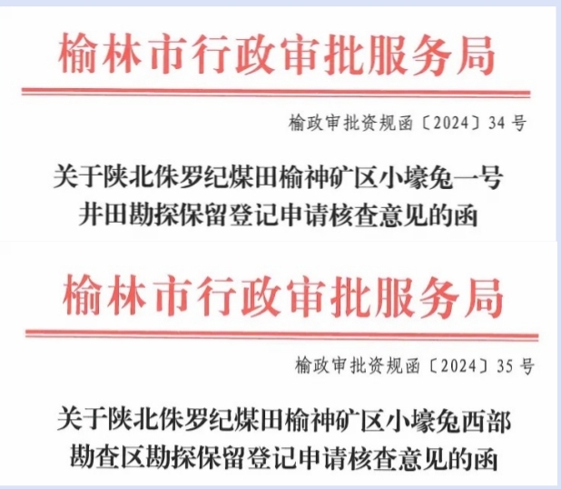 1718112293280713.jpeg 二.jpg