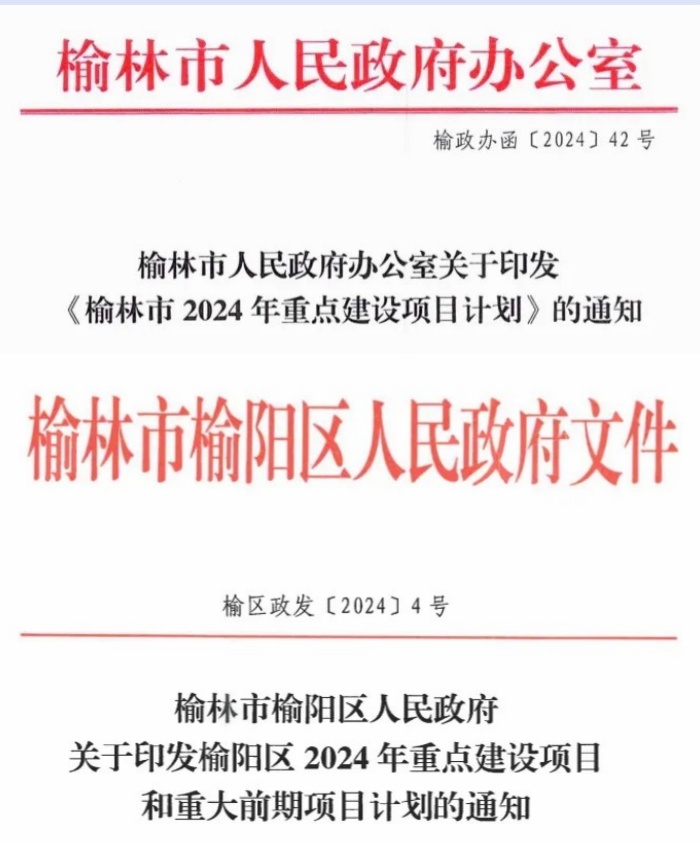 1718112314120188.jpeg 三.jpg