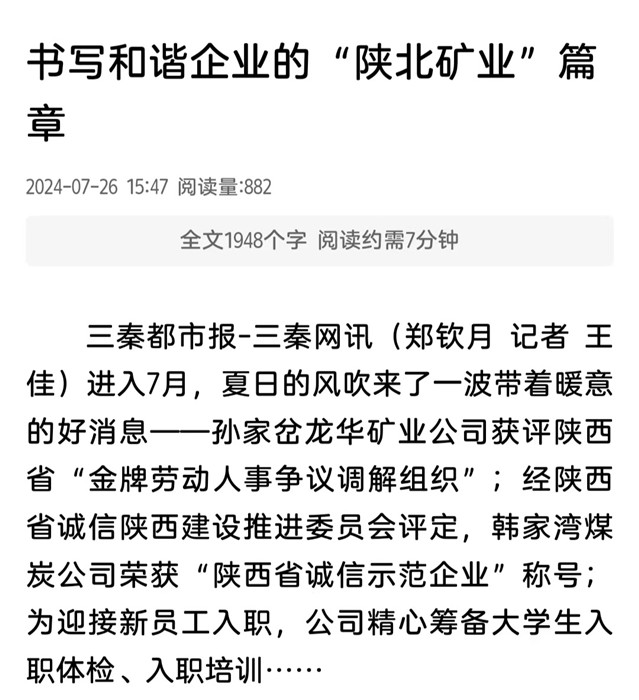 1722299222256271.jpeg ΢ÐÅͼƬ_20240730082632.jpg