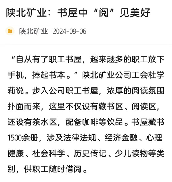 1725848025811859.jpeg ΢ÐÅͼƬ_20240909100916.jpg