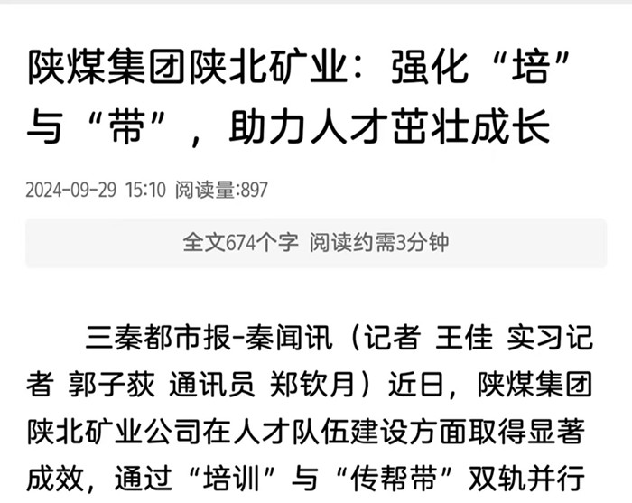 1727654575468575.jpeg ΢ÐÅͼƬ_20240930080013.jpg