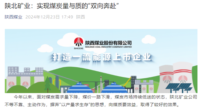 1735024076582225.png QQͼƬ20241224150712.png