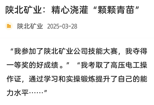 1744081223567996.jpeg ΢ÐÅͼƬ_20250408105714.jpg