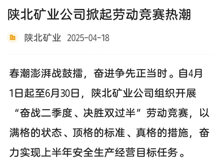 1745313338601505.jpeg ΢ÐÅͼƬ_20250422171040_¸±±¾_¸±±¾.jpg