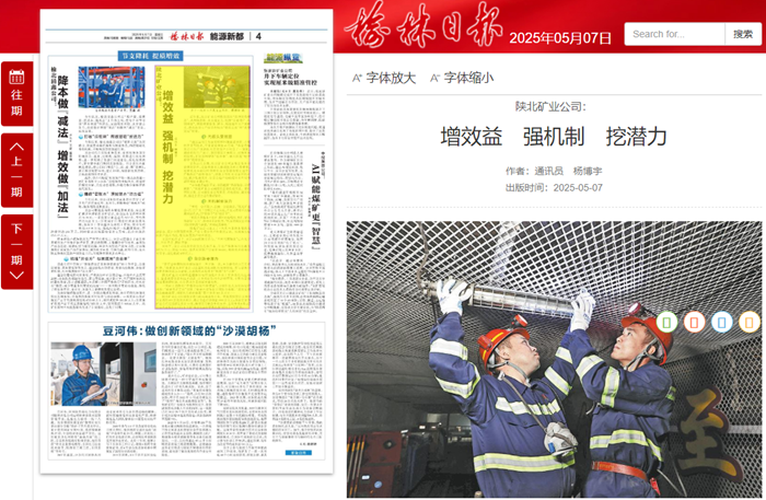 1746600023326266.png QQͼƬ20250507143935_¸±±¾.png