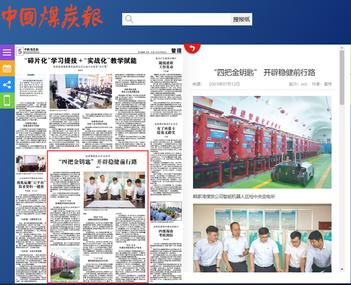 1752543346630364.png QQͼƬ20250715093119_¸±±¾.png