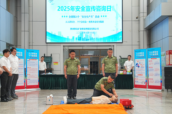 1753489792902234.jpeg ÏÖ³¡ÑÝʾÇÀ¾ÈÊÖÒÕ.JPG