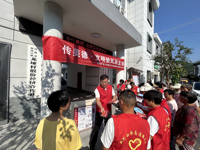 1753921503451143.jpeg »î¶¯ÏÖ³¡·¢·Å´«µ¥.jpg