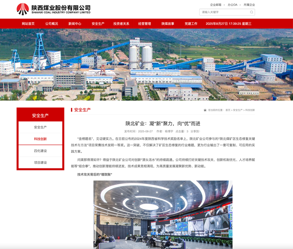 1756342880620788.png ΢ÐÅͼƬ_20250827173956_7_58_¸±±¾.png