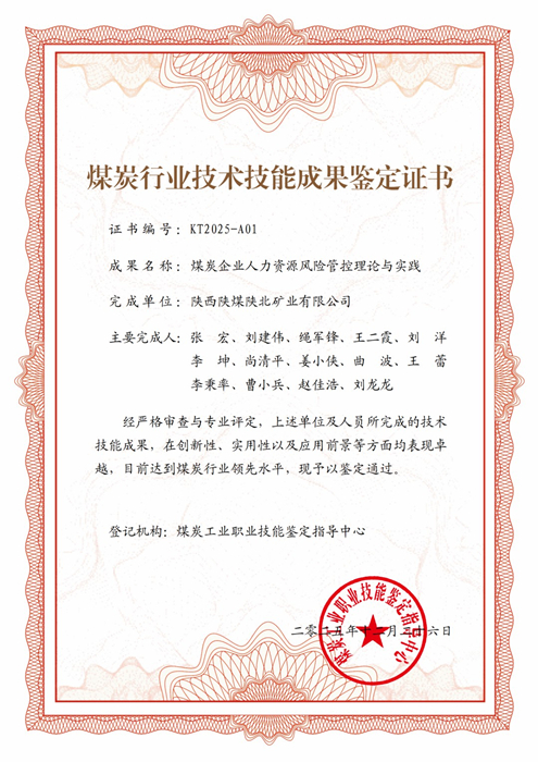 1768670734363493.jpeg 22_¸±±¾.jpg