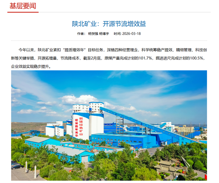 1773823916924018.png ÆÁÄ»½ØÍ¼ 2026-03-18 165033_¸±±¾.png